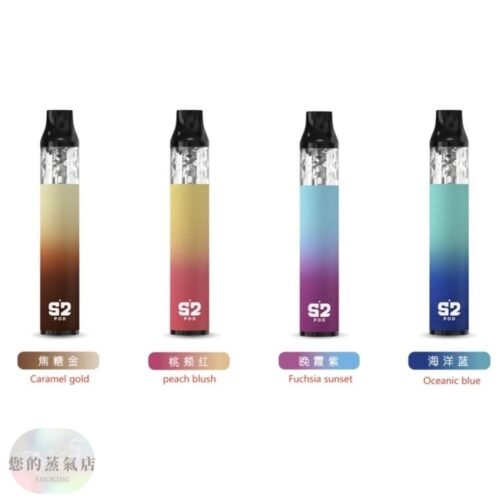 將軍SAMURAI S2 POD 將軍主機 注油式主機 香氛天堂 斯萊克四代 英國主機 UWELL主機 咖哩棒主機 潮流商城 佩特里主機 拋棄式主機
