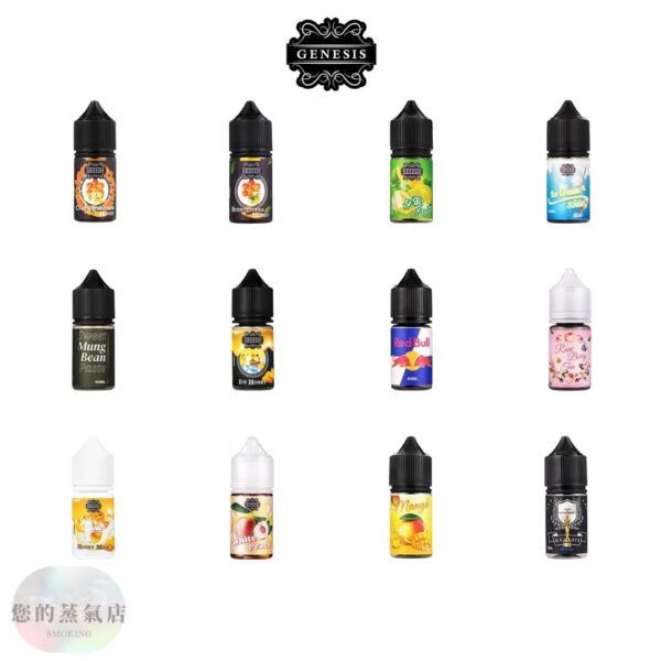 1 GENESIS油 創世紀油 小煙油 der dear 獨角獸小油 東京油品 果汁公園 潮流商城 蒸氣