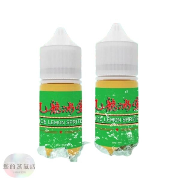 港式口味煙油 檸檬茶煙油 小煙油 獨角獸小油 LHVAPE油品 果汁樂園 蒸氣 潮流商城