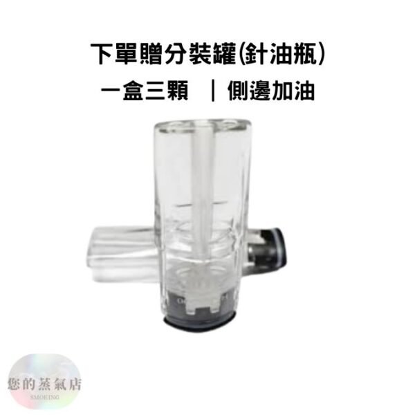 empty通用倉 拋棄式空倉 通用拋棄式空倉 MPTY SP2空倉 通用RELX1-2代空煙彈(3入) sp2s空倉50入組 ILIA哩啞 一代RELX/SP2/LANA/DIYA SP2空倉