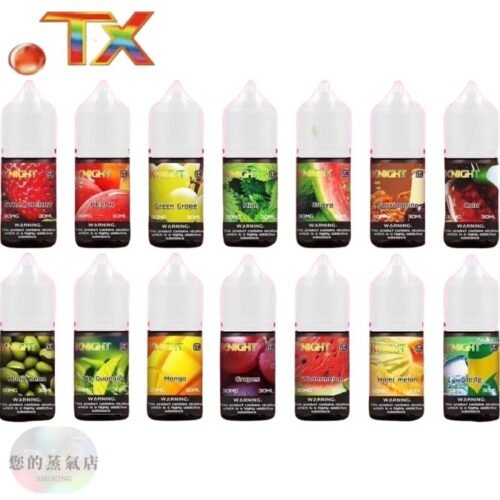騎士煙油 TX煙油 DER煙油 鋼鐵果煙油 電子煙油 香氛天堂 香氛蒸氣 MC商城 潮流商城