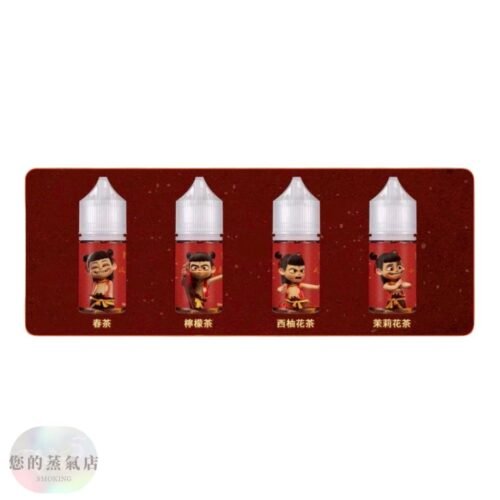 哪吒 不涼油品 台灣煙油 茗茶小油 LANA油 ILIA油 鋼鐵果 蒸氣 小油品