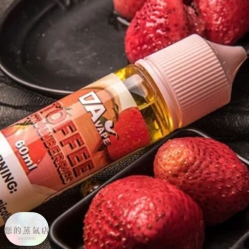 草莓太妃糖 davape 大煙油 茗茶 鋼鐵果 巫毒 電子煙油 巫毒