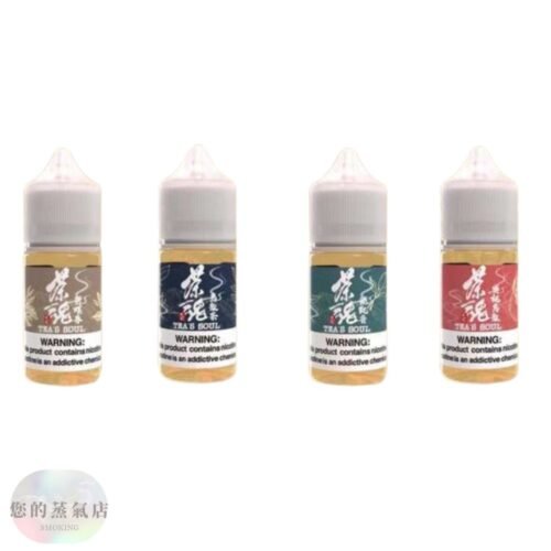 茶魂 茶道油 茶韻油 鐵觀音小油 小煙油品 哪吒小油 潮流商城 蒸氣 蒸汽油品 果汁公園