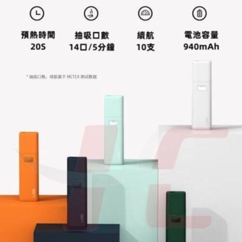 樂美LEME Pro 主機 加熱式主機 iqos t牌加熱煙 ismod 加熱煙 LEME官網 TEREA 加熱煙好處 香氛天堂