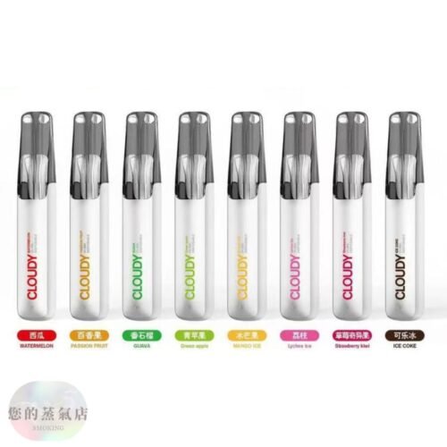 cloudy 一次性 ILIA一次性 拋棄式 哩亞 電子煙主機 電子煙 CLOUDY LANA TOLE 一次性主機
