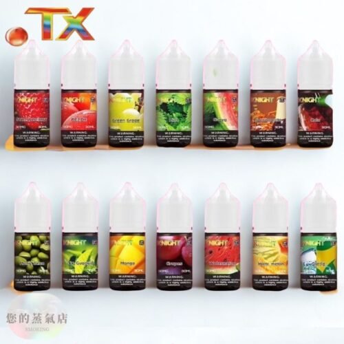 騎士煙油 TX煙油 DER煙油 鋼鐵果煙油 電子煙油 香氛天堂 香氛蒸氣 MC商城 潮流商城