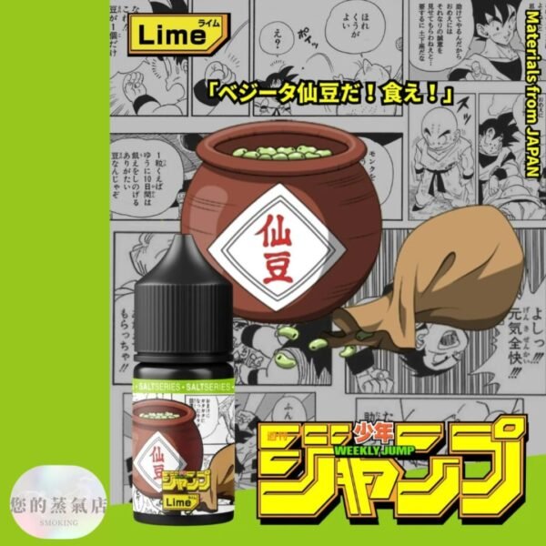 七龍珠油 電子煙油 bibo油品 888油 313數字油 lhvape 小煙油 小油品 DER油品 鋼鐵果油 蒸氣 果汁公園 小煙油