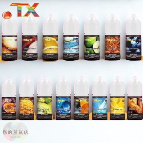 騎士煙油 TX煙油 DER煙油 鋼鐵果煙油 電子煙油 香氛天堂 香氛蒸氣 MC商城 潮流商城