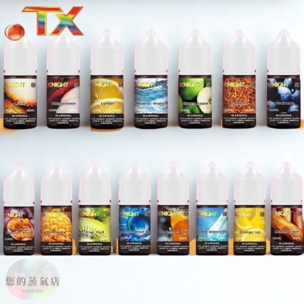 騎士煙油 TX煙油 DER煙油 鋼鐵果煙油 電子煙油 香氛天堂 香氛蒸氣 MC商城 潮流商城