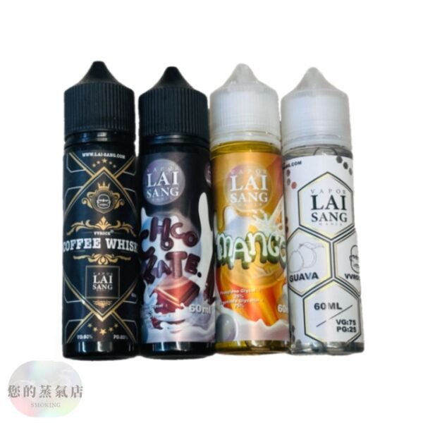 9 賴桑大煙油 賴桑煙油 賴桑油 賴桑 laisang 鋼鐵果 芭樂油 大煙油 茗茶