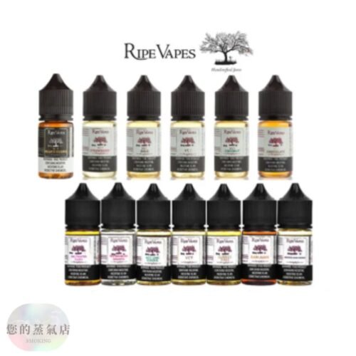 Ripe Vapes 生命之樹 楓葉 genesis油品 創世紀油品 小煙油 蒸氣