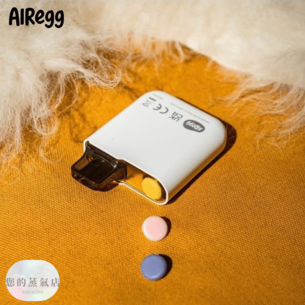 AirEgg 小煙主機英國主機 (4) AirEgg 英國主機 Airscream 小煙主機|超Q便攜 電子煙 小煙 | 注油式主機 | 英國主機 | 氣泡2代 | 英國氣泡主機 | 蒸氣店 潮流商城 蒸氣孤兒院