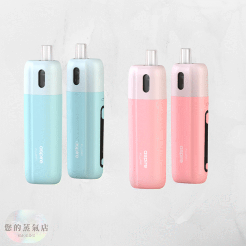 Aspire Fluffi 酪梨妹妹 (14) Aspire Fluffi 酪梨妹妹主機 酪梨寶寶主機 英國主機 斯萊克主機 小蠻牛主機 香氛天堂 蒸氣樂園 潮流商城 電子煙 蒸氣店