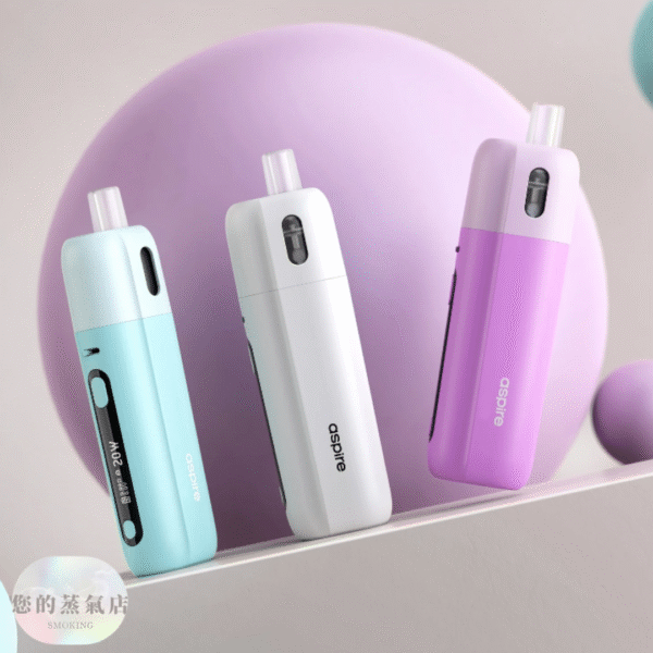 Aspire Fluffi 酪梨妹妹 (3) Aspire Fluffi 酪梨妹妹主機 酪梨寶寶主機 英國主機 斯萊克主機 小蠻牛主機 香氛天堂 蒸氣樂園 潮流商城 電子煙 蒸氣店