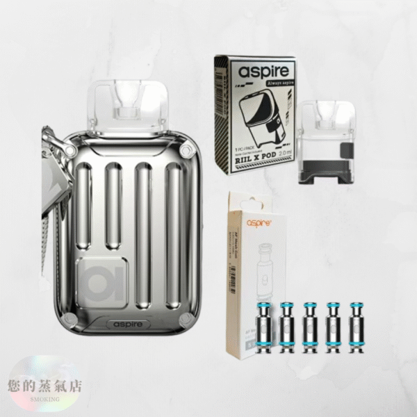 ✨Aspire Riil X Pod Kit｜行李箱小煙主機 小巧便攜的金屬質感外型，猶如迷你行李箱般高級有型！ 兼具時尚外觀與穩定輸出，口感表現細膩穩定，不論是濃郁系或順口系都能完美駕馭。 電子煙 新手電子煙 電子煙主機 潮流商城
