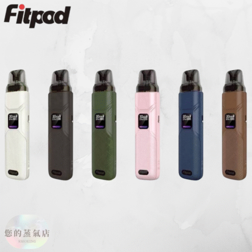 FITPOD O-SHADOW SE 小煙主機 (1) FITPOD O-SHADOW SE 小煙主機 O-SHADOW主機 O-SHADOW SE主機 電子煙主機 小煙主機 蒸氣孤兒院 蒸氣店 潮流商城