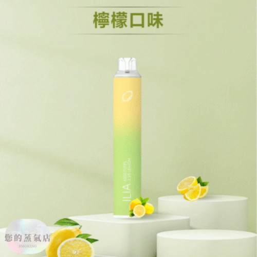 ILIA哩亞四代Bar4拋棄式電子煙6500口 (10) ILIA BAR4一次性6500口—拋棄式 ILIA一次性 拋棄式主機 哩亞主機 哩亞一次性 電子煙主機 電子煙 CLOUDY LANA主機 TOLE 一次性主機 一次性電子煙 蒸氣賣場 蒸氣店