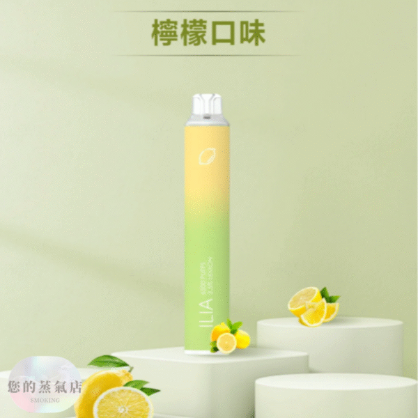 ILIA哩亞四代Bar4拋棄式電子煙6500口 (10) ILIA BAR4一次性6500口—拋棄式 ILIA一次性 拋棄式主機 哩亞主機 哩亞一次性 電子煙主機 電子煙 CLOUDY LANA主機 TOLE 一次性主機 一次性電子煙 蒸氣賣場 蒸氣店