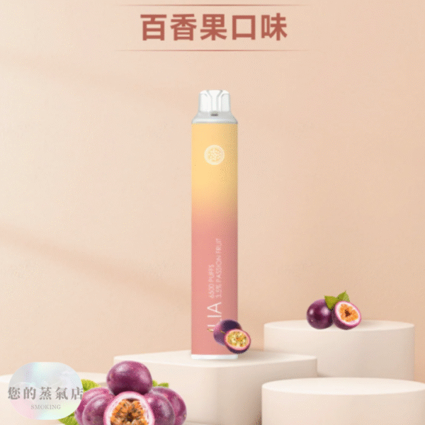 ILIA哩亞四代Bar4拋棄式電子煙6500口 (3) ILIA一次性 拋棄式主機 哩亞主機 哩亞一次性 電子煙主機 電子煙 CLOUDY LANA主機 TOLE 一次性主機 一次性電子煙 蒸氣賣場 蒸氣店