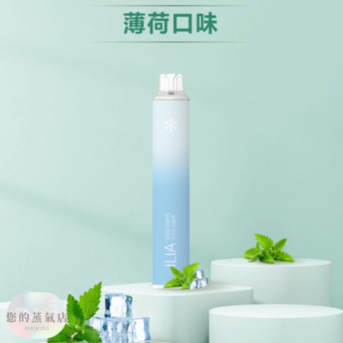 ILIA哩亞四代Bar4拋棄式電子煙6500口 (5) ILIA一次性 拋棄式主機 哩亞主機 哩亞一次性 電子煙主機 電子煙 CLOUDY LANA主機 TOLE 一次性主機 一次性電子煙 蒸氣賣場 蒸氣店
