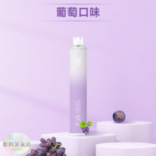 ILIA哩亞四代Bar4拋棄式電子煙6500口 (8) ILIA BAR4一次性6500口—拋棄式 ILIA一次性 拋棄式主機 哩亞主機 哩亞一次性 電子煙主機 電子煙 CLOUDY LANA主機 TOLE 一次性主機 一次性電子煙 蒸氣賣場 蒸氣店