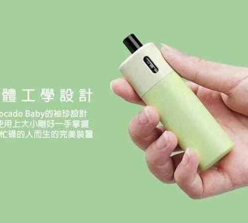 Avacado baby 酪梨寶寶 酪梨妹妹主機 小蠻牛主機 佩特里 斯萊克主機 sp2s大煙 將軍主機 香氛天堂 潮流時代 蒸氣 果汁樂園
