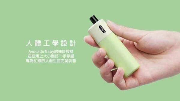 Avacado baby 酪梨寶寶 酪梨妹妹主機 小蠻牛主機 佩特里 斯萊克主機 sp2s大煙 將軍主機 香氛天堂 潮流時代 蒸氣 果汁樂園