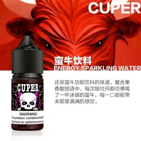 ✨ CUPER 酷柏全系列 #0