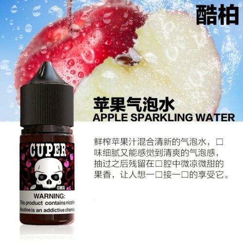 CUPER油 酷柏小油 der小油 dear小油 將軍小油 藍色天空小油 genesis小油 潮流商城 蒸汽 蒸氣時代