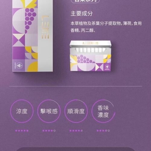 LEME樂美 IQOS煙彈 加熱式煙彈 ISMOD IQOS 日本樂美
