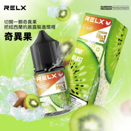RELX 悅刻煙油 小煙油 30mg RELX 悅刻煙油 小煙油 30mg RELX煙油 relx菸油 relx小煙油 relx小菸油 DER煙油 DER小煙油 電子煙油 GENESIS煙油 電子煙菸油 台灣煙油 蒸氣賣場 蒸氣店