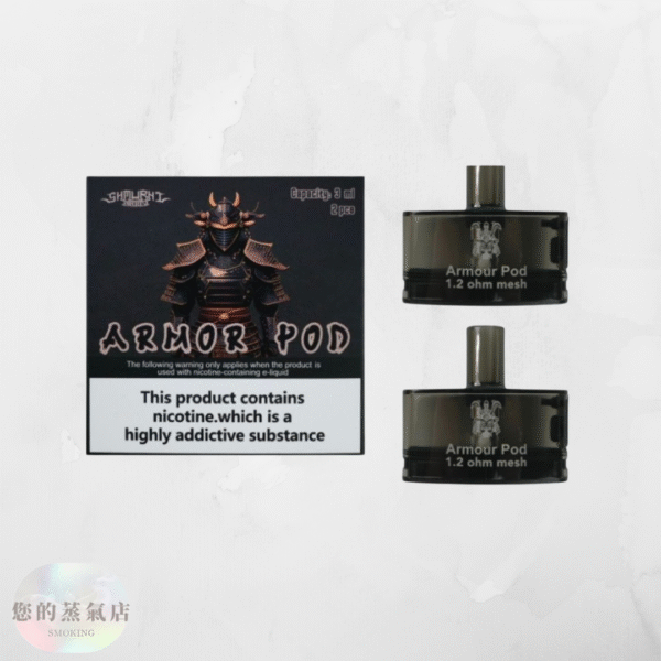 將軍小煙主機|SAMURAI Armour 將軍小煙主機 電子煙|SAMURAI Armour SAMURAI Armour Pro 將軍主機小煙電子菸 小煙主機 電子煙 新手小煙 | 蒸氣賣場 蒸氣店 潮流商城 蒸氣天堂 蒸氣部落