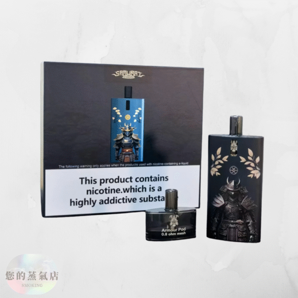 SAMURAI Armour Pro 將軍主機小煙電子煙 (6) 將軍小煙主機 電子煙|SAMURAI Armour SAMURAI Armour Pro 將軍主機小煙電子菸 小煙主機 電子煙 新手小煙 | 蒸氣賣場 蒸氣店 潮流商城 蒸氣天堂 蒸氣部落