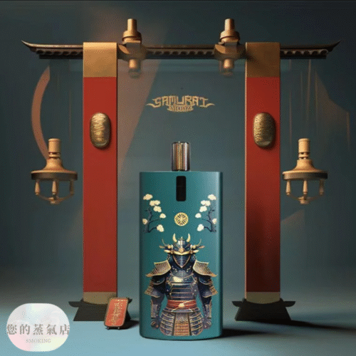 SAMURAI Armour Pro 將軍主機小煙電子煙 (8) 將軍小煙主機 電子煙|SAMURAI Armour SAMURAI Armour Pro 將軍主機小煙電子菸 小煙主機 電子煙 新手小煙 | 蒸氣賣場 蒸氣店 潮流商城 蒸氣天堂 蒸氣部落