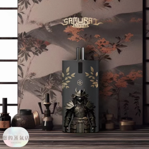 SAMURAI Armour Pro 將軍主機小煙電子煙 (9) 將軍小煙主機 電子煙|SAMURAI Armour SAMURAI Armour Pro 將軍主機小煙電子菸 小煙主機 電子煙 新手小煙 | 蒸氣賣場 蒸氣店 潮流商城 蒸氣天堂 蒸氣部落