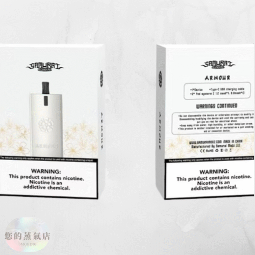 SAMURAI Armour 將軍鎧甲櫻花版 (3) SAMURAI Armour 將軍鎧甲 電子煙|櫻花升級版 櫻花綻放的剎那,即是將軍覺醒的時刻。 全新【SAMURAI Sakura 將軍櫻花升級版】正式登場 電子煙 小煙主機 將軍主機 將軍電子煙 將軍櫻花主機