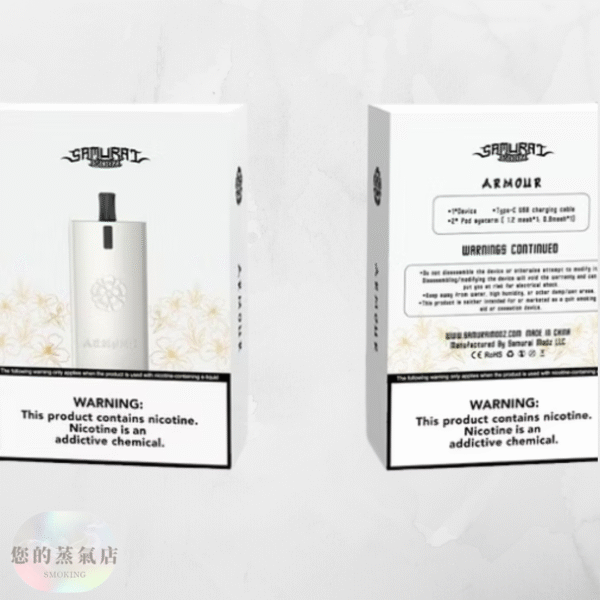 SAMURAI Armour 將軍鎧甲櫻花版 (3) SAMURAI Armour 將軍鎧甲 電子煙|櫻花升級版 櫻花綻放的剎那,即是將軍覺醒的時刻。 全新【SAMURAI Sakura 將軍櫻花升級版】正式登場 電子煙 小煙主機 將軍主機 將軍電子煙 將軍櫻花主機