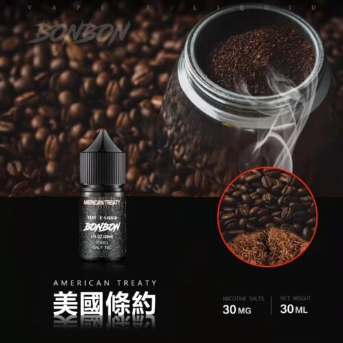 bonbon邦邦 GENESIS油 小煙油 獨角獸小油 鋼鐵果油 LHVAPE 廚師油 果汁公園 蒸氣
