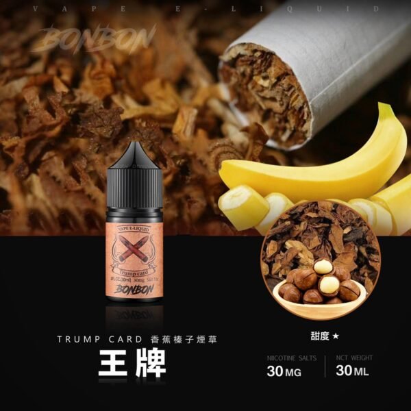 bonbon邦邦 GENESIS油 小煙油 獨角獸小油 鋼鐵果油 LHVAPE 廚師油 果汁公園 蒸氣