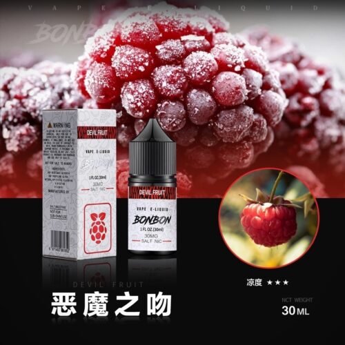 bonbon邦邦 GENESIS油 小煙油 獨角獸小油 鋼鐵果油 LHVAPE 廚師油 果汁公園 蒸氣