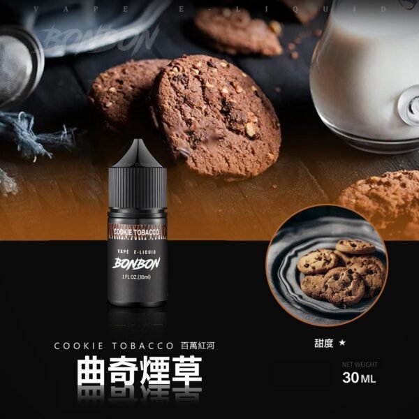 bonbon邦邦 GENESIS油 小煙油 獨角獸小油 鋼鐵果油 LHVAPE 廚師油 果汁公園 蒸氣