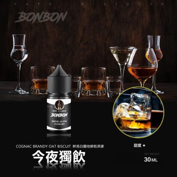 bonbon邦邦 GENESIS油 小煙油 獨角獸小油 鋼鐵果油 LHVAPE 廚師油 果汁公園 蒸氣
