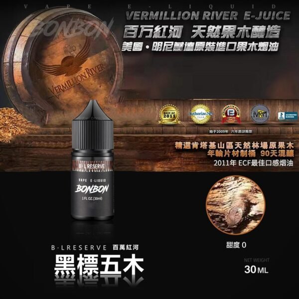 bonbon邦邦 GENESIS油 小煙油 獨角獸小油 鋼鐵果油 LHVAPE 廚師油 果汁公園 蒸氣