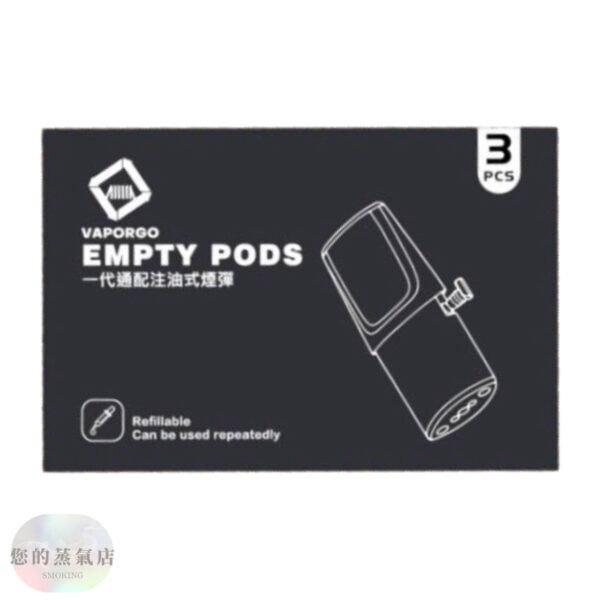 empty通用倉 拋棄式空倉 通用拋棄式空倉 MPTY SP2空倉 通用RELX1-2代空煙彈(3入) sp2s空倉50入組 ILIA哩啞 一代RELX/SP2/LANA/DIYA SP2空倉