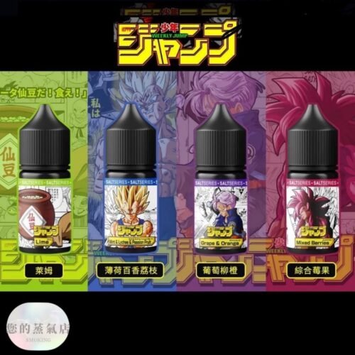 七龍珠油 電子煙油 bibo油品 888油 313數字油 lhvape 小煙油 小油品 DER油品 鋼鐵果油 蒸氣 果汁公園 小煙油