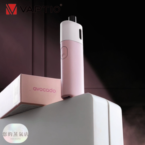 VAPTIO Avocado Baby 酪梨寶寶 (9) 酪梨寶寶 酪梨寶寶主機 VAPTIO Avocado Baby 酪梨寶寶 vaptio酪梨 vaptio主機 酪梨妹妹主機 電子煙 潮流商城 蒸氣店 蒸氣孤兒院 蒸氣音符 蒸氣天堂