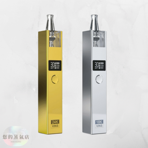 VINS 24K 小金條 / 18K 小銀磚 電子煙 小煙主機 佩特里 行李箱主機 小蠻牛 英國氣泡主機 香氛天堂 蒸氣 潮流商城 FITPOD主機