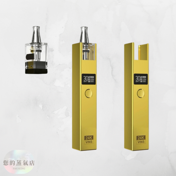 VINS主機 24k小金磚18k小銀磚 (2) VINS 24K 小金條 / 18K 小銀磚 電子煙 小煙主機 佩特里 行李箱主機 小蠻牛 英國氣泡主機 香氛天堂 蒸氣 潮流商城 FITPOD主機