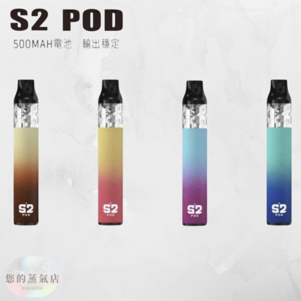 SAMURAI S2 POD 將軍主機 小煙主機 將軍S2主機 (1) SAMURAI S2 POD 將軍主機 小煙主機 將軍S2 POD 0.8Ω 小煙主機 空煙彈一盒三顆 注油主機 換彈式 電子煙 | 小煙油 | DER小煙油 | 斯萊克主機 | 蒸氣賣場 蒸氣店 潮流商城